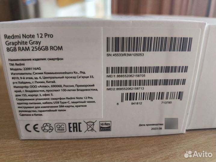 Xiaomi Redmi Note 12 Pro, 8/256 ГБ