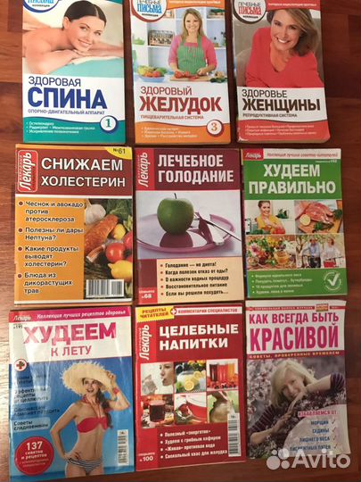 Медицина, здоровье, целительства, психология