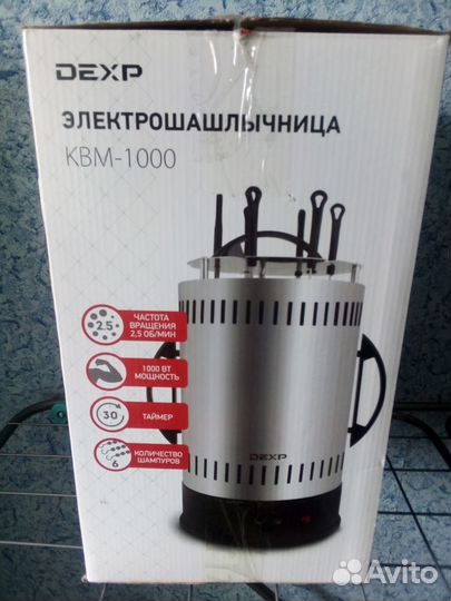 Электрошашлычница dexp BKM-1000