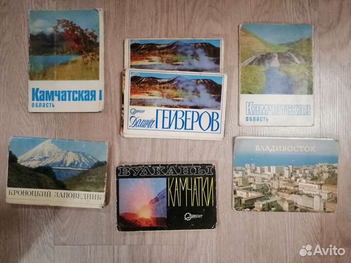 Открытки Камчатка, Долина Гейзеров