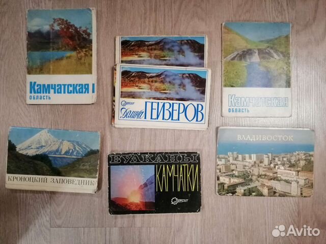 Открытки Камчатка, Долина Гейзеров