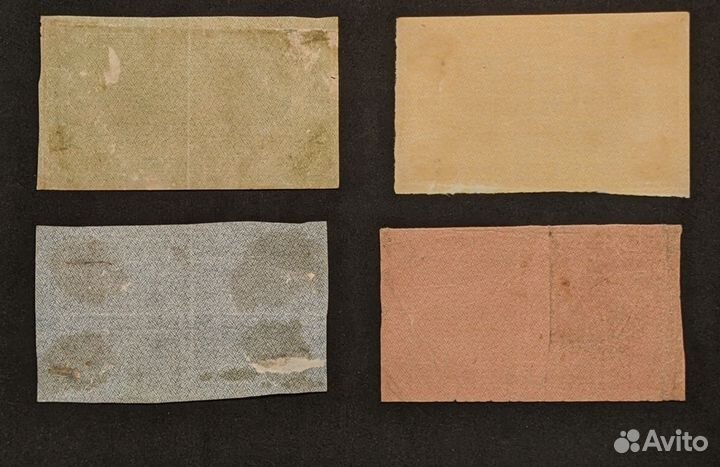 Расчетные знаки 1921 года РСФСР