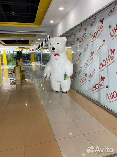 Белый мишка поздравление