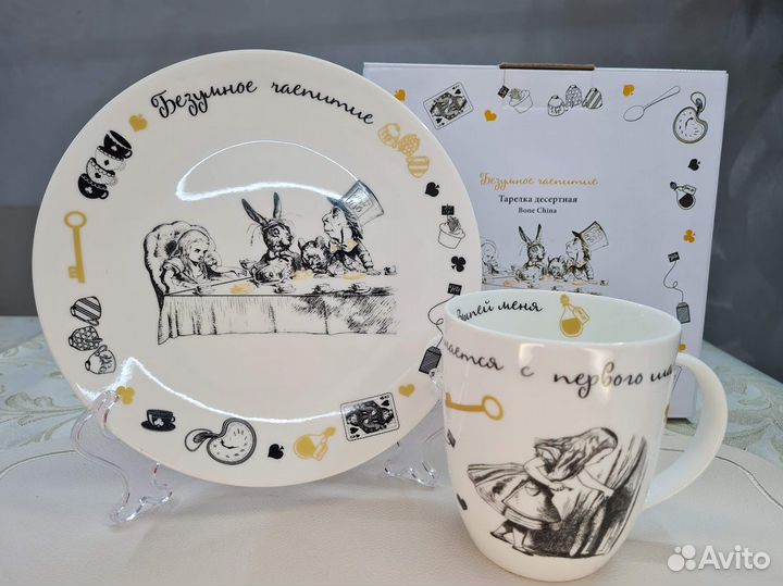 Набор - кружка и тарелка Безумное чаепитие