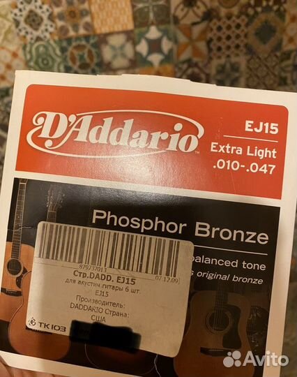 Струны D'Addario EJ15 Extra Light 10-47