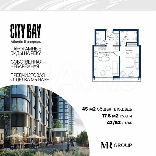 1-к. квартира, 45 м², 42/53 эт.