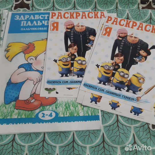 Прописи, задания, тесты для детей 2-4 года