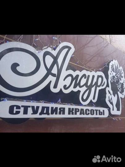 Наружная реклама