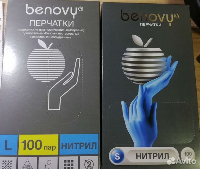 Перчатки нитриловые М, L