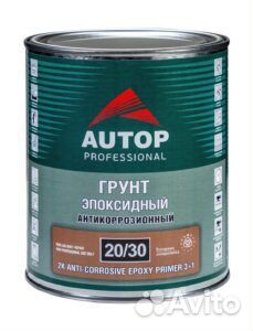 Autop 2К грунт эпоксидный 3+1 0,75+0,25л комплект