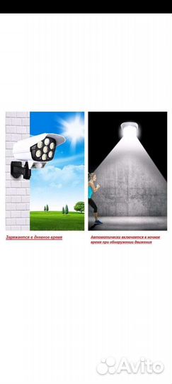 Светодиодный светильник, прожектор 2в1