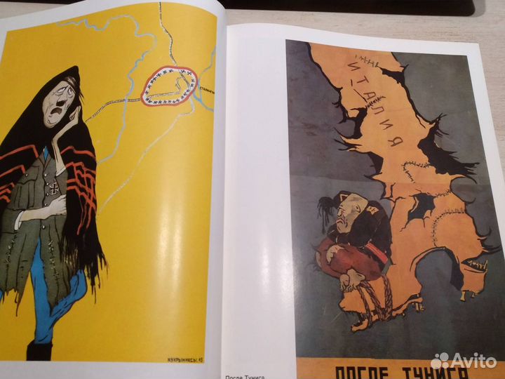 Кукрыниксы 