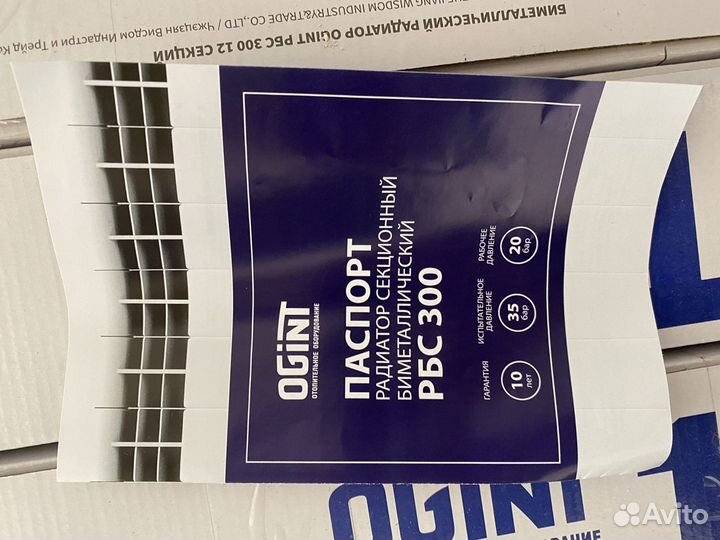 Радиатор биметаллический ogint рбс 300 12 секций