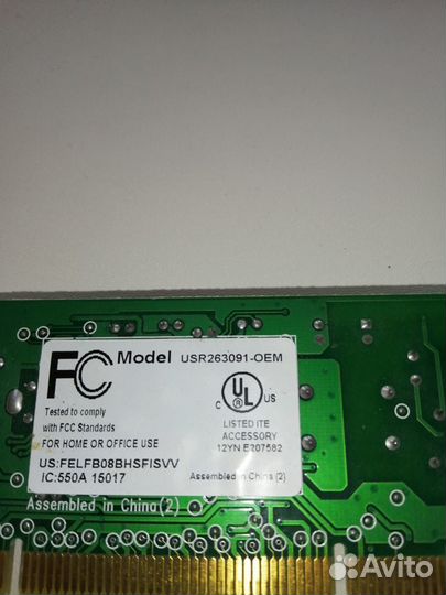 Продам Fax modem USR263091-OEM