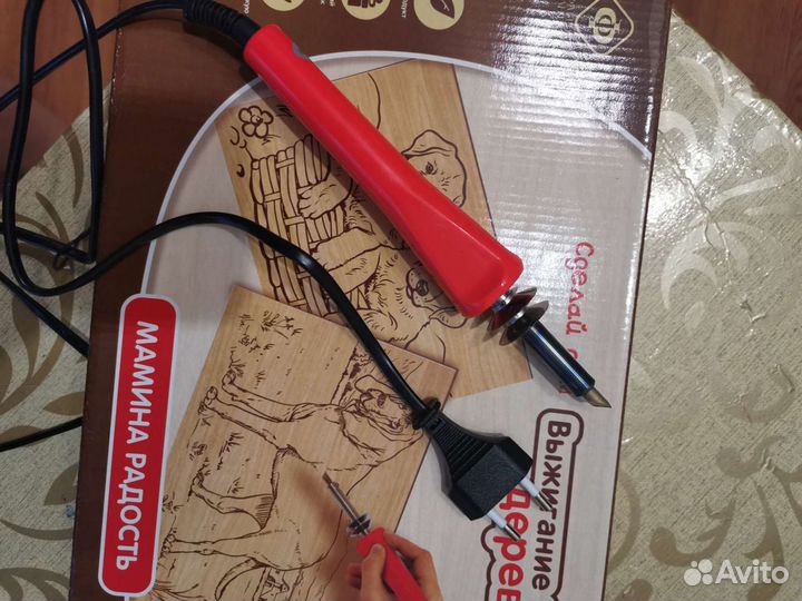 Выжигательный аппарат