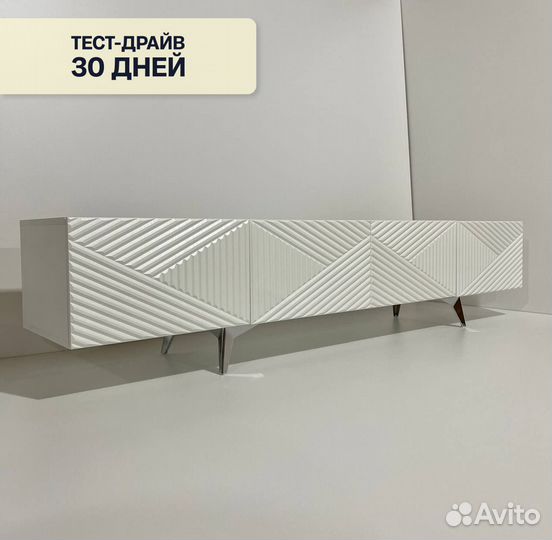 Тумба под телевизор