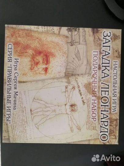 Настольные игры