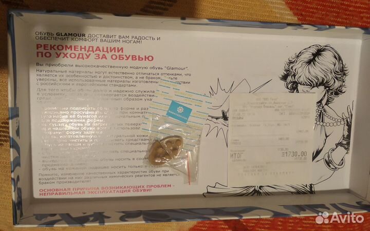 Кожаные босоножки