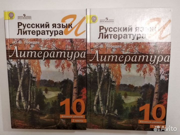 Учебники