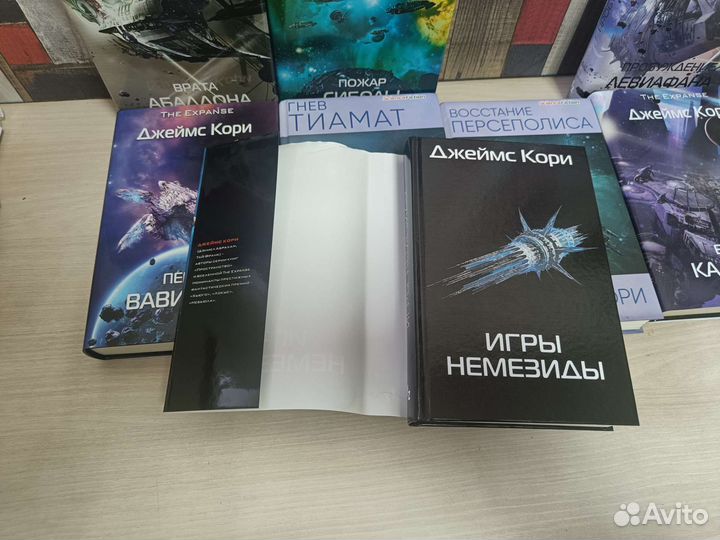 Пространство / The Expanse / Джеймс Кори / 2 книги