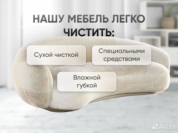 Диван дизайнерский для офиса
