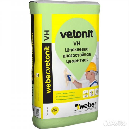 Шпатлевка цементная Weber-Vetonit VH белый 20 кг