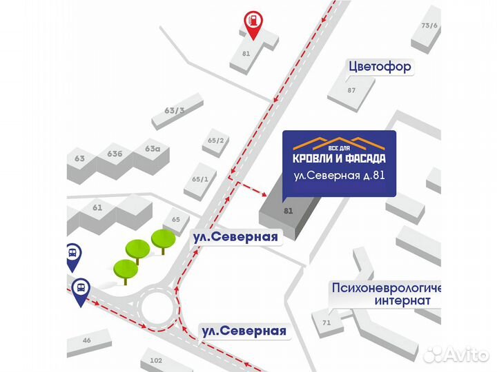 Профнастил бесплатное хранение до весны