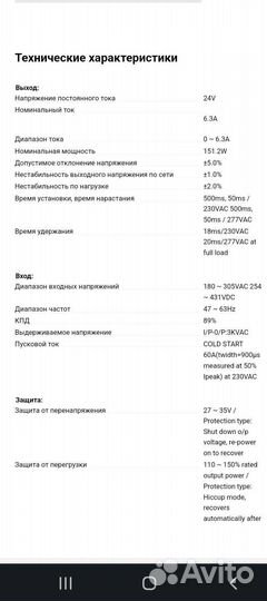 Блок питания для светодиодной освещения