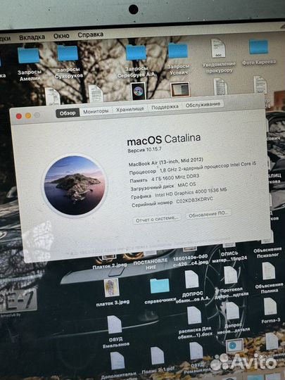 Macbook Air 13