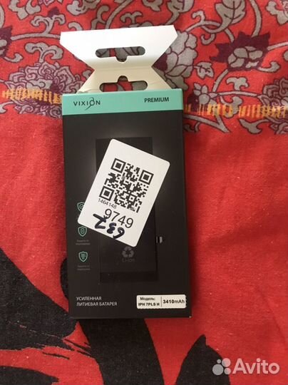 Батарея для iPhone 7 plus