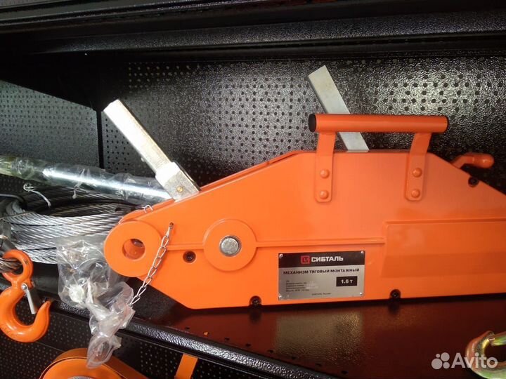 Механизм тяговый монтажный мтм Сибталь 1,6 т