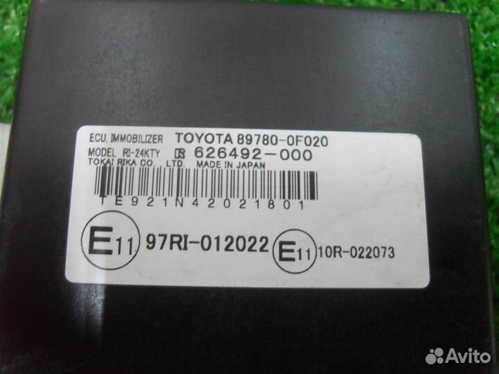 Блок управления иммобилайзером Toyota Corolla Ver