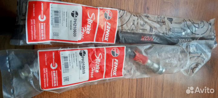 З/ч для авео т250