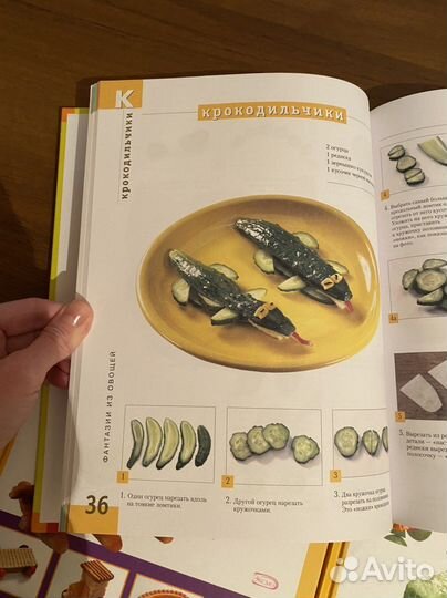 Книги по кулинарии.Фантазии из еды