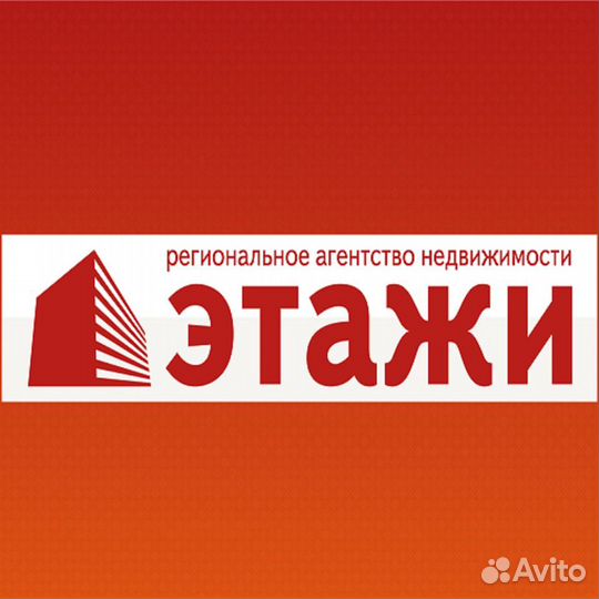 Специалист по продаже недвижимости