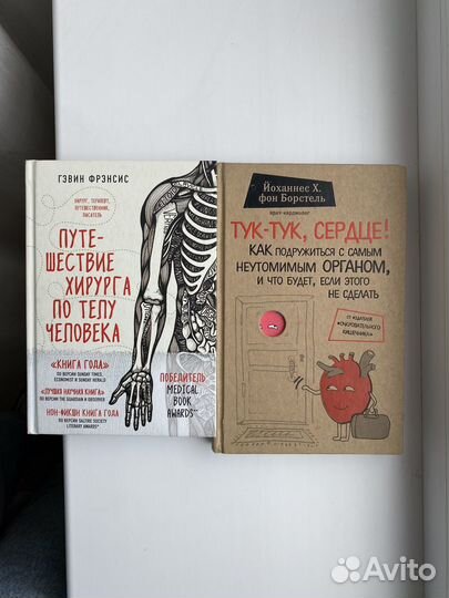 Книги современные