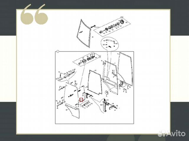 Стекло правой двери Hidromek