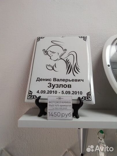 Фото металлокерамика на памятник