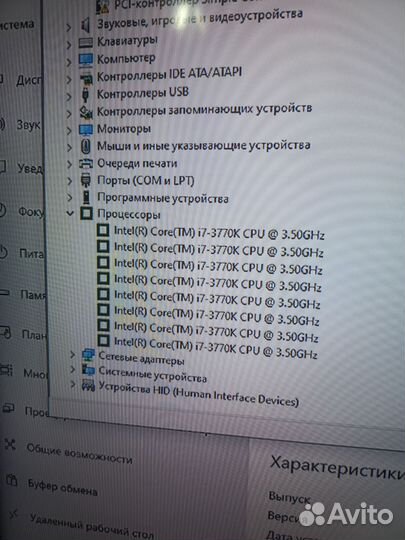Игровой пк, gtx 1660, i7