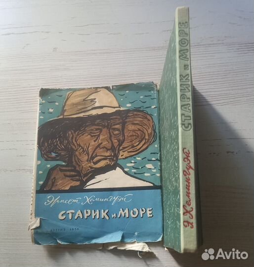 Книга Эрнест Хемингуэй. Старик и море. Повесть