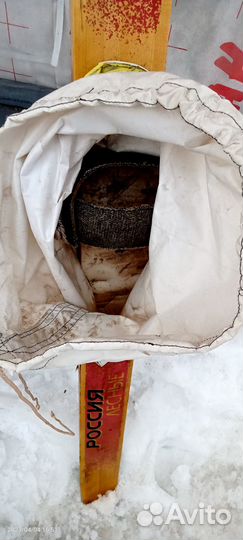 Лыжи Охотничьи или просто для прогулок