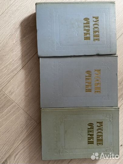 Книги.Произведения русских писателей