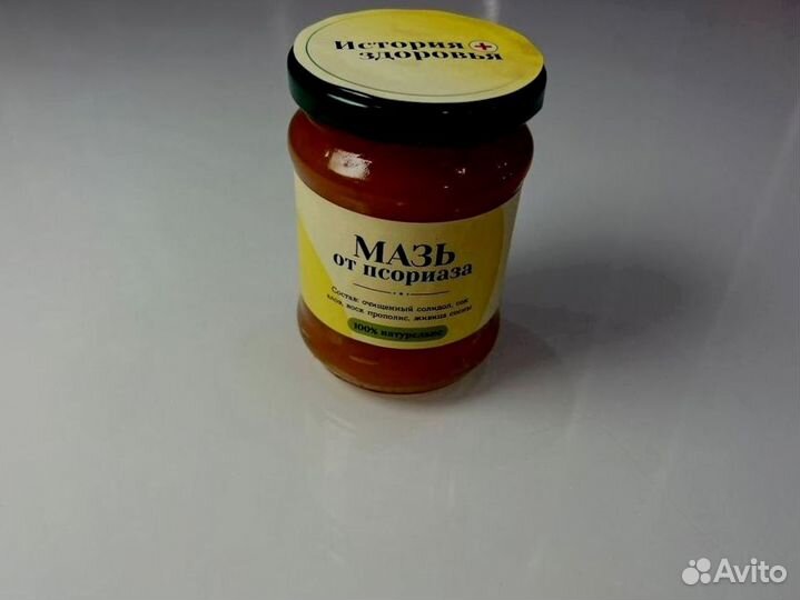 Мазь от псориаза