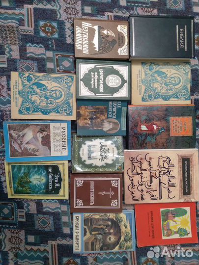 Религиозные книги