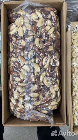 Бразильский орех