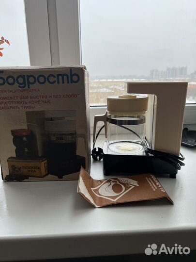 Электрокофеварка СССР