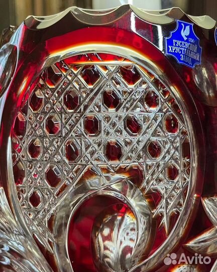 Ваза для цветов хрустальная цветная астра