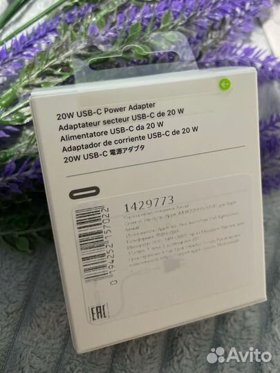 Оригинальный блок iPhone 20 w