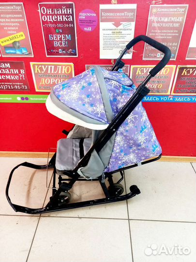 Коляска санки