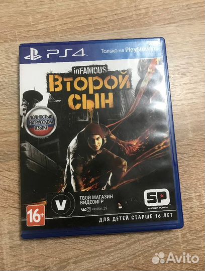 Видеоигры ps4 и xbox 360